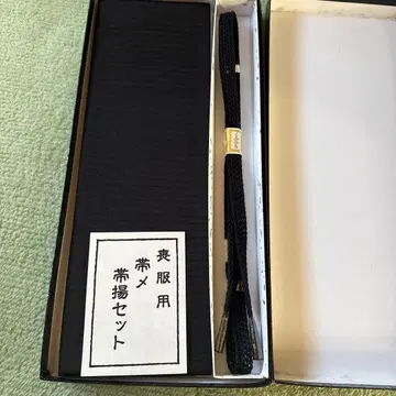 상복용 오비아게 세트 블랙 실크 100%