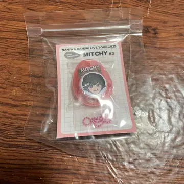 미치에다 슌스케 보이스 키링 나니와단시 2025 BONBON VOYAGE