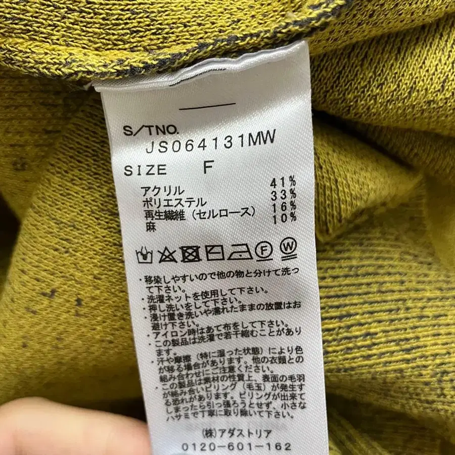 8번째 상품 이미지