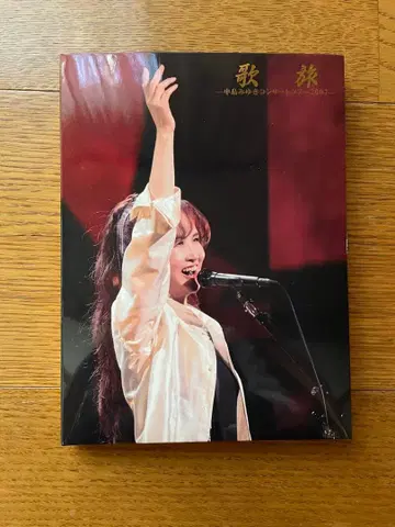 우타타비 - 나카지마 미유키 콘서트 투어 2007 DVD