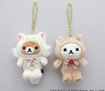폴앤죠 리락쿠마 봉제 인형 키링 2개 미사용품