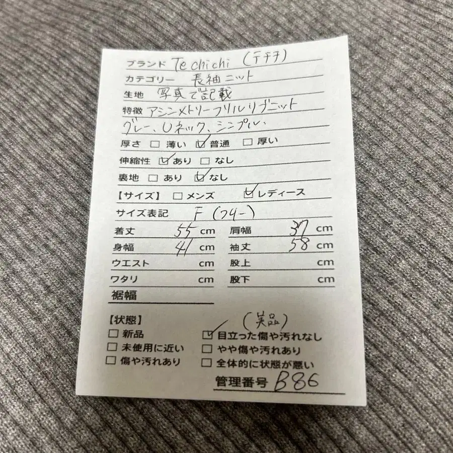 9번째 상품 이미지