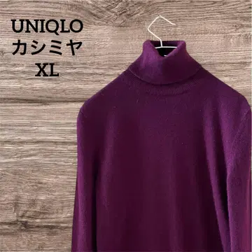 [ 새상품급 ] UNIQLO 캐시미어 터틀넥 스웨터 XL 퍼플 보송보송