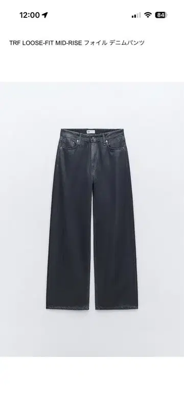 ZARA LOOSE-FIT MID-RISE 데님 팬츠