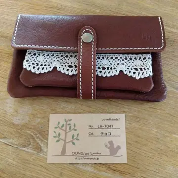 브라운 가죽 장지갑 레이스 장식 포함