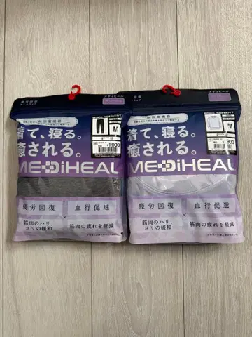 워크맨 메디힐 리커버리 룸웨어 상하의 퍼플M 그레이M