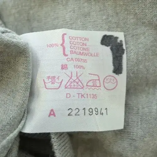 6번째 상품 이미지