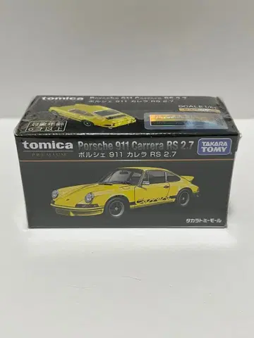 토미카 프리미엄 포르쉐 911 까레라 RS 2.7 타카라토미몰