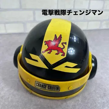 당시 물건 반다이 전격전대 체인지맨 체인지 그리폰 헬멧