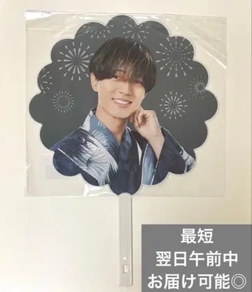 King & Prince 불꽃놀이 부채 불꽃놀이 모양 부채 나가세 렌