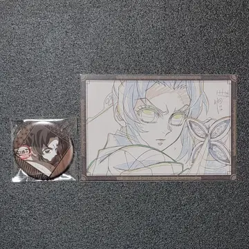 귀멸의 칼날 다이닝 오타노시미 복권 코쵸 시노부 세트