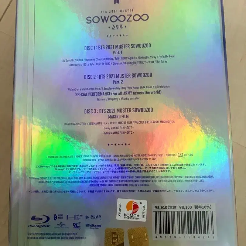 2번째 상품 이미지