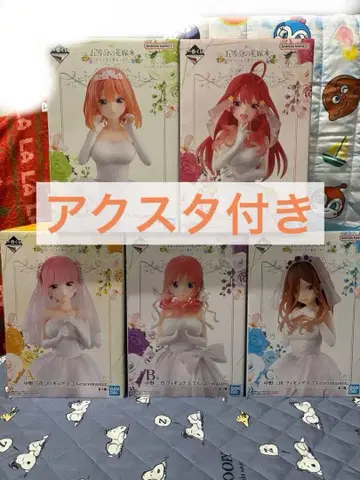 제일복권 5등분의 신부* ~다섯 쌍둥이로부터 사랑을 담아~ 피규어 세트