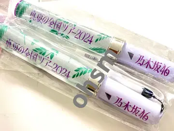 노기자카46 한정품 스틱 라이트 응원봉 2개 묶음 한여름 전국 투어