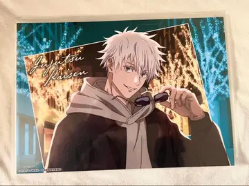 주술회전 말큐브 고죠 사토루 런치 매트