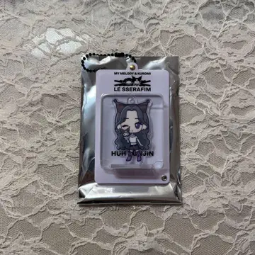 LE SSERAFIM 윤진 아크릴 키링