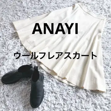 [ 새상품급 ] ANAYI 아나이 울 플레어 롱 스커트 아이보리 M