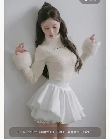 Darich 다리치 스무스 퍼 리브 니트탑 IVO