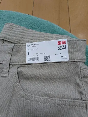 새상품, 택 포함 유니클로 이지 팬츠 EZY 팬츠 치노 S 사이즈