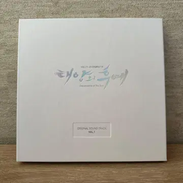 태양의 후예 OST Vol. 1 태양의 후예