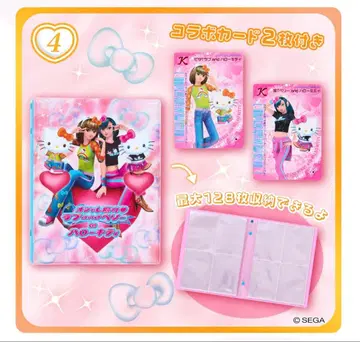 오샤레마녀 러브 and 베리 키티 카드 파일