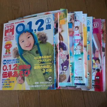 보육 유치원 0, 1, 2세 놀이와 환경 9권