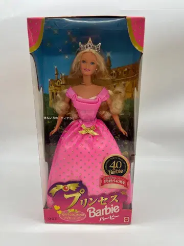No315 40th 1998 Princess Barbie Mattel