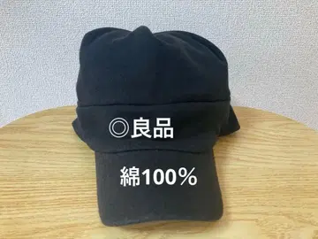 [ 새상품급 ] 블랙 면 100% 캡 크라운 높음 롱 챙