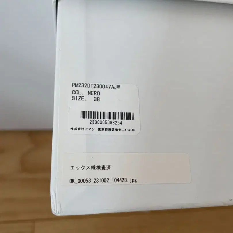 9번째 상품 이미지