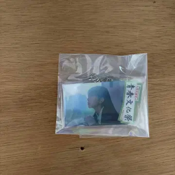 쿠보 시오리 청춘 축제 시크릿 키링