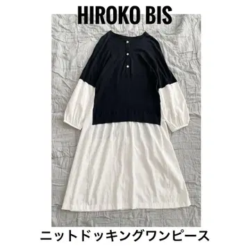 HIROKO BIS 니트 도킹 원피스 9 사이즈 화이트 블랙