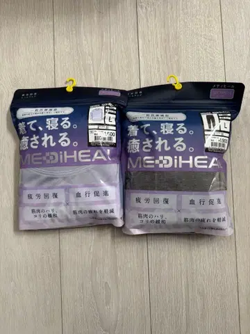 워크맨 메디힐 리커버리 룸웨어 상하의 퍼플 L 그레이 L