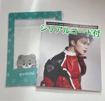 솔로반 스퀘어 카드 건욱 응모권 ZEROBASEONE ICONIK