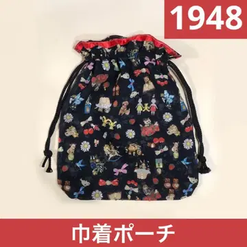 1948. 핸드메이드 복조리 파우치 프랑슈리페