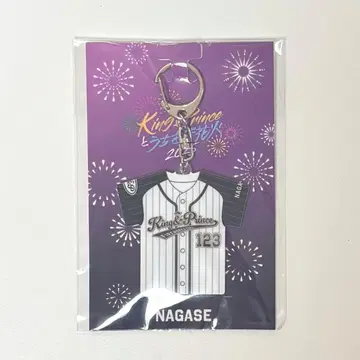 King & Prince 불꽃놀이 유니폼형 키링 나가세 렌