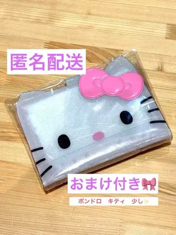 헬로키티 바인더 (I Love Hello Kitty) 씰북