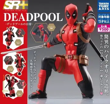 데드풀 가챠가챠 전종류