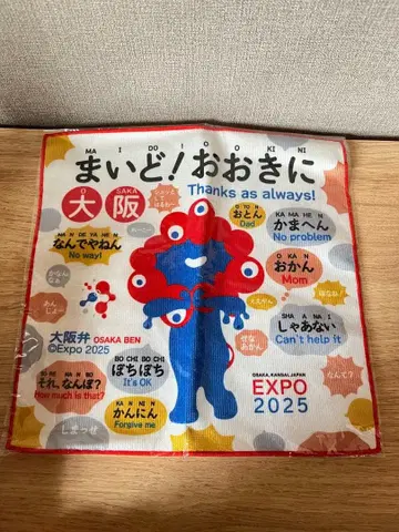 만박 미야쿠미야쿠 손수건 타월 오사카 사투리 간사이 사투리