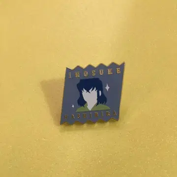 귀멸의 칼날 대사백경 컬렉션 핀즈 이노스케 1