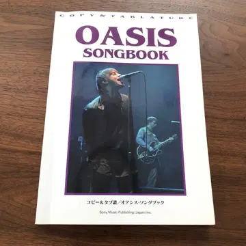 악보 오아시스 송북 OASIS