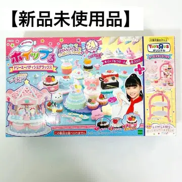 휘핑 드리미 파티시에 디럭스 토이저러스 오리지널 케이크 스탠드 포함