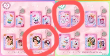 헬로키티 오샤레마녀 러브 and 베리 시크릿 참 & 카드