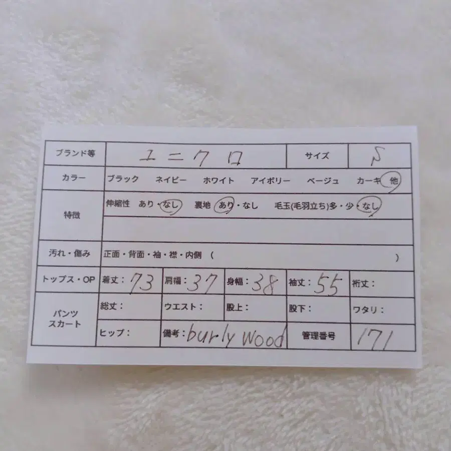 2번째 상품 이미지