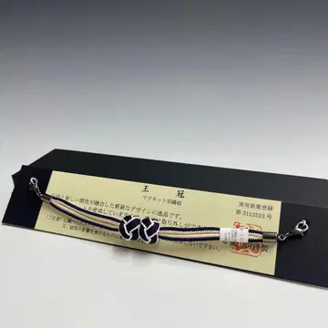 스이란 공방 제작 여성용 겉옷 끈 마그넷 13