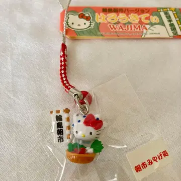 키티 와지마 아침 시장 한정판 야채 바스켓 스트랩