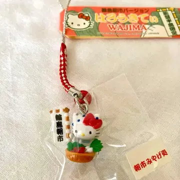 키티 와지마 아침 시장 한정판  야채 바스켓