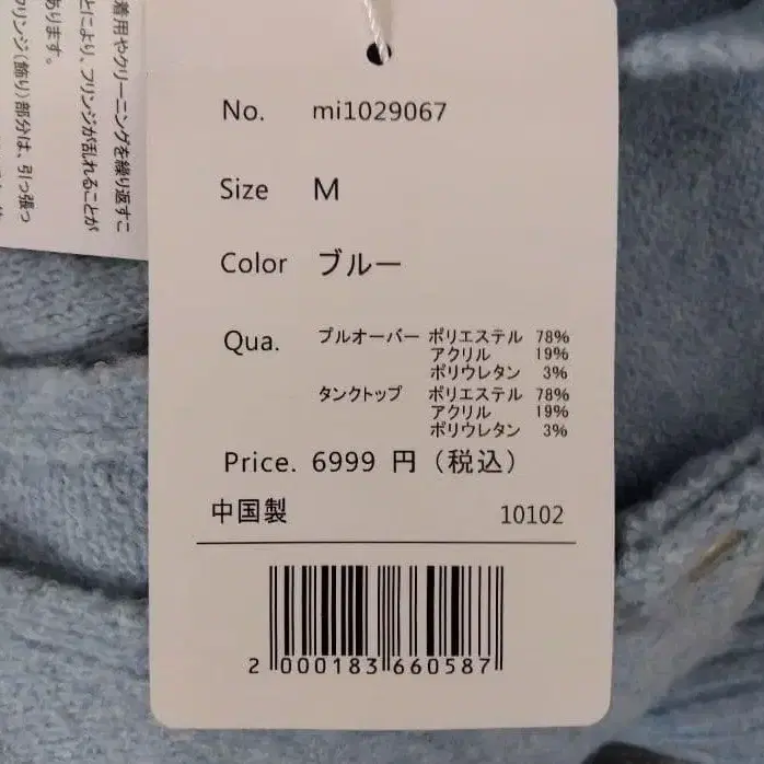 6번째 상품 이미지