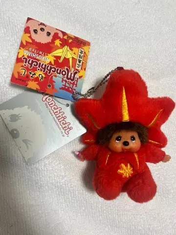 히로시마 한정판 단풍 몽치치 키체인