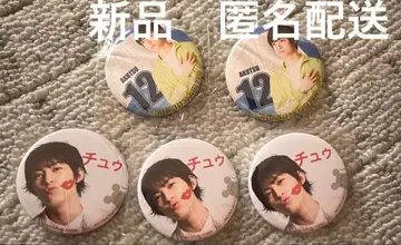 아쿠츠 진아이 캔뱃지 새상품 묶음 판매