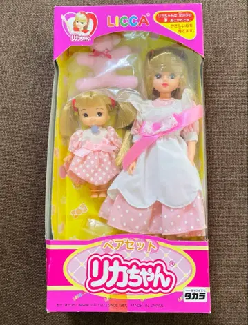 커플 세트 일본제 리카짱